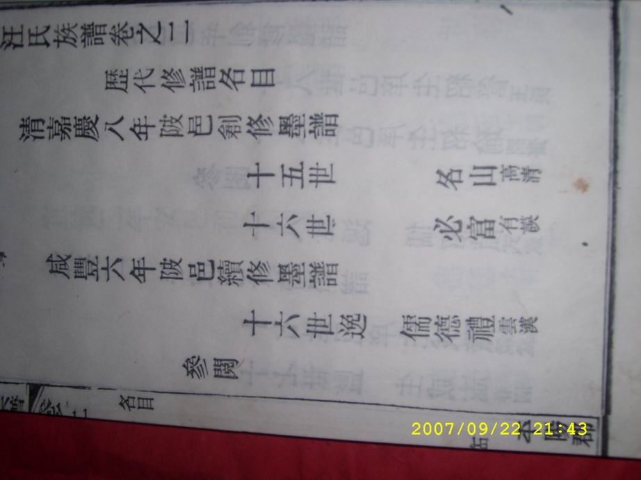 调整大小 SL270876.JPG