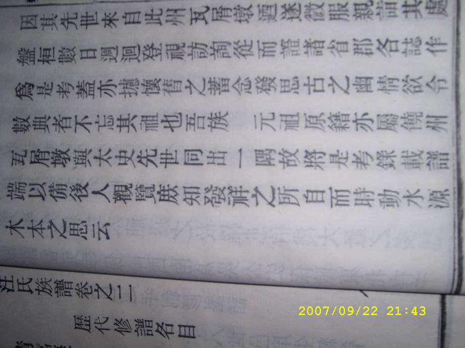 调整大小 SL270875.JPG