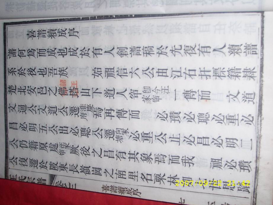 调整大小 SL270869.JPG