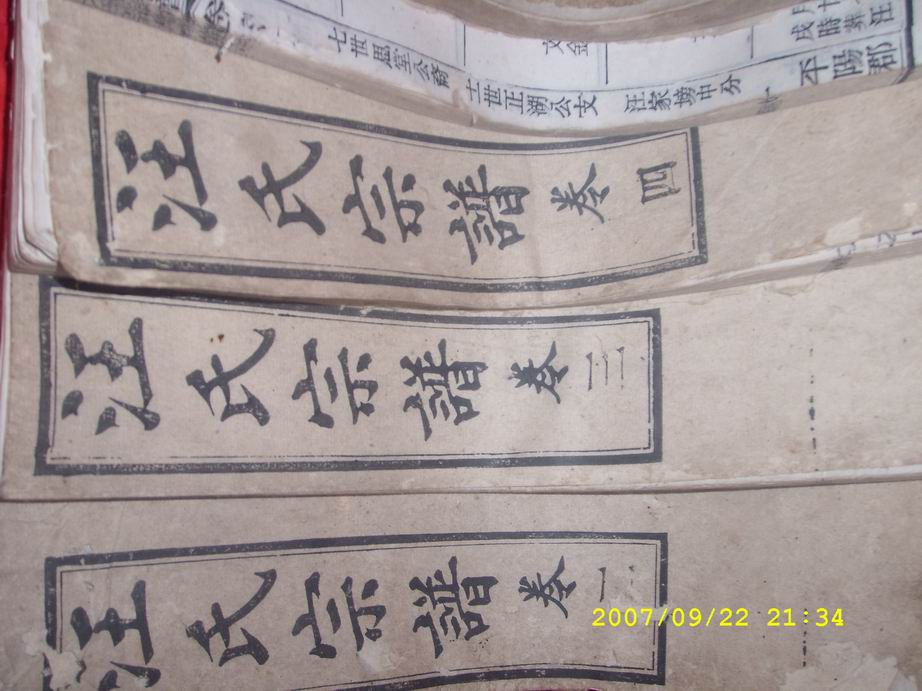 调整大小 SL270858.JPG