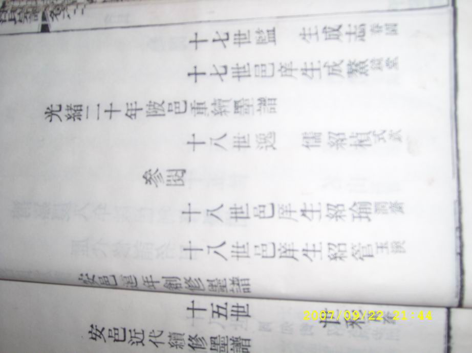 调整大小 SL270877.JPG