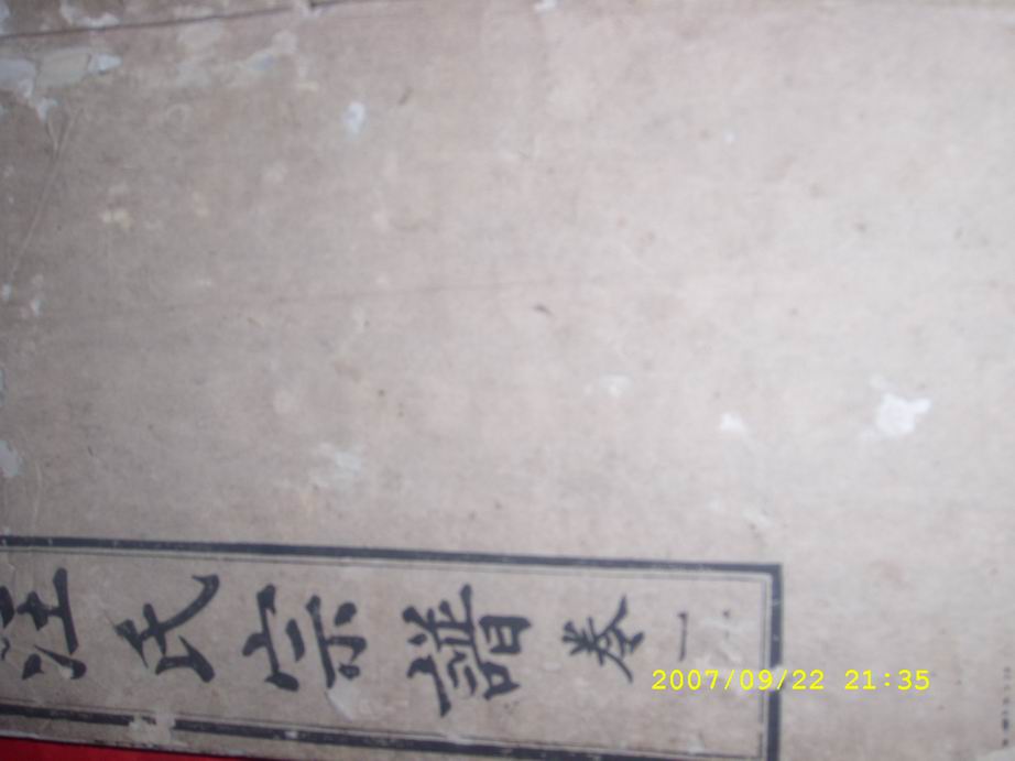 调整大小 SL270861.JPG