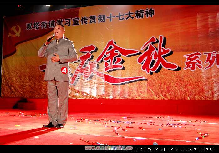 一组演出的照片