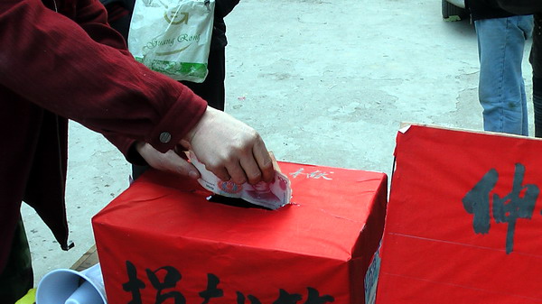 又有热心的本家来了--多一点500元