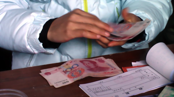 红边可以染成光辉的族谱