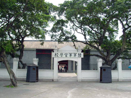 怒潮澎湃黨旗飛舞這是革命的黃埔