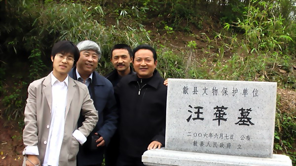 老本家在华公墓留念