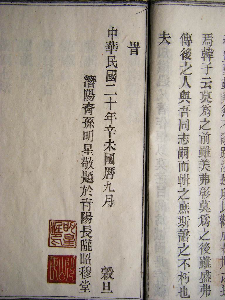 本版 序（续）