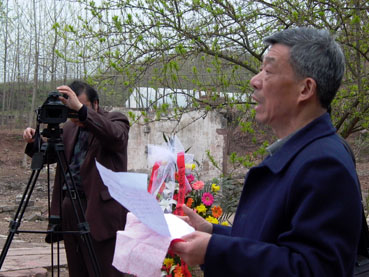 汪明裕会长主持祭祀仪式