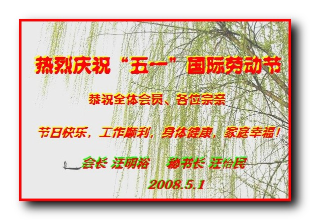 庆祝“五一”国际劳动节.jpg