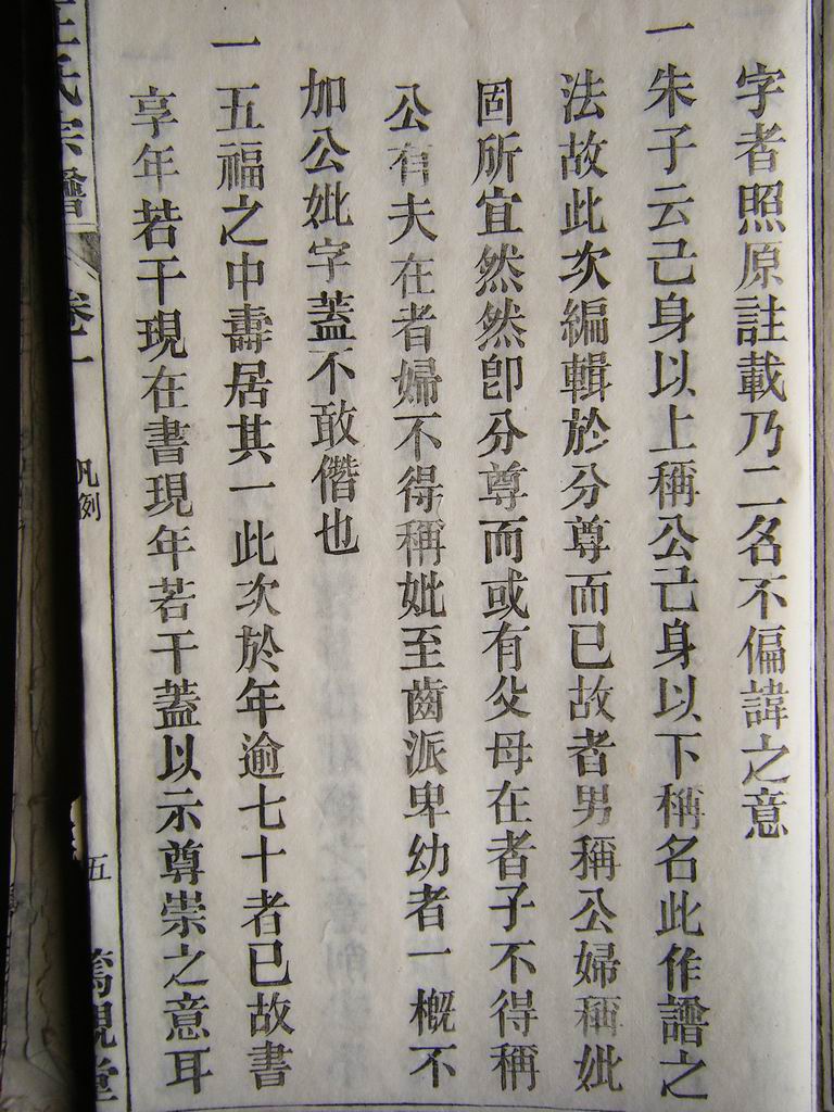 凡例（续）&nbsp; （点击图面,可放全屏）