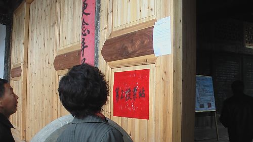 村民认真阅读投票须知