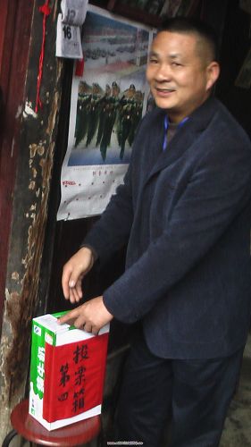 汪书记也投上一票