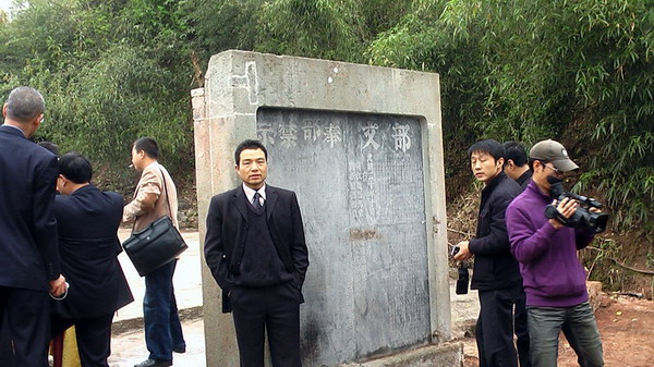 在历代皇帝加封100多次的华公祭碑前留念