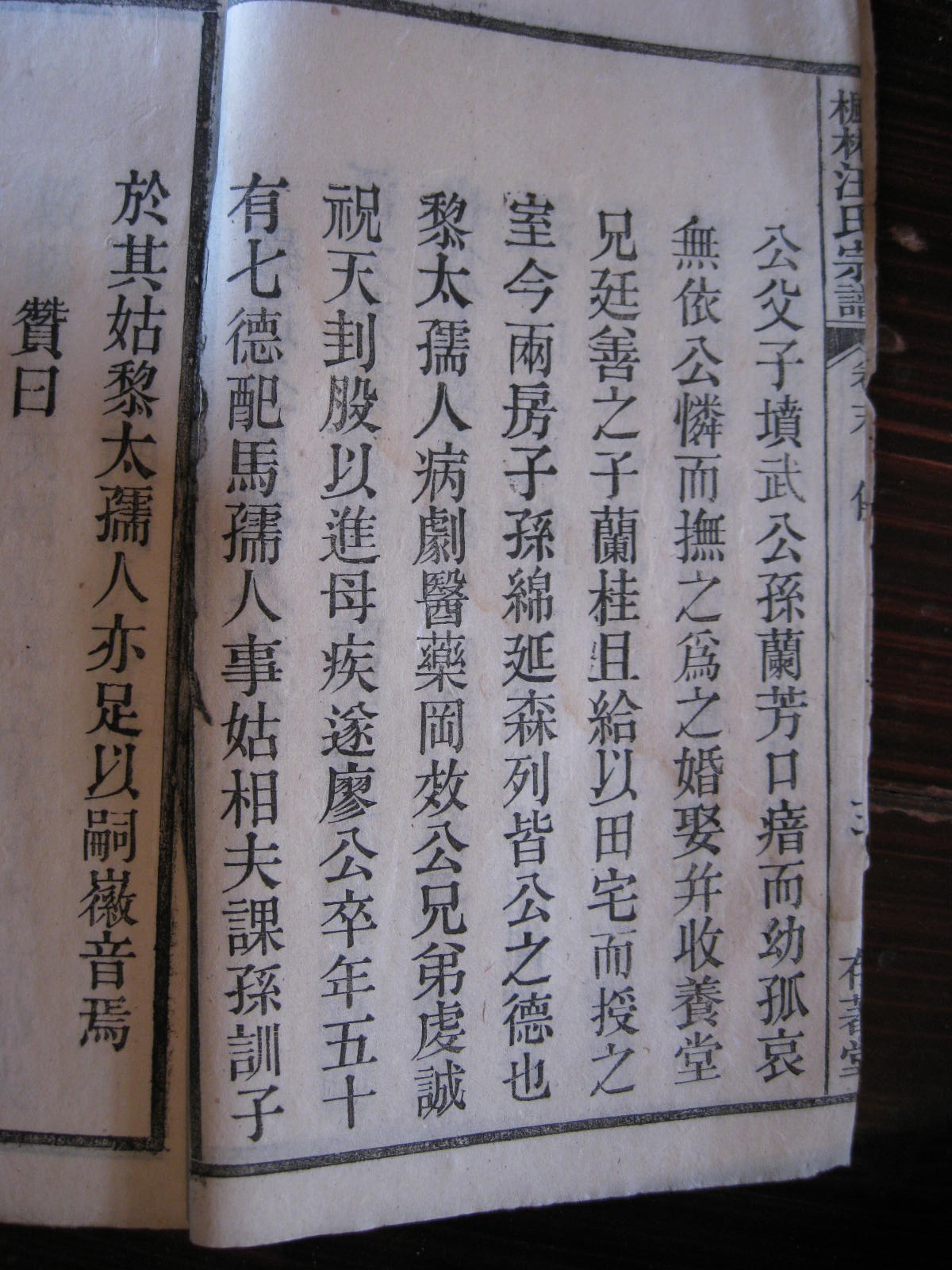 照片20080407 846.jpg