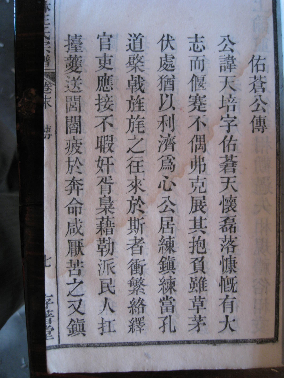 照片20080407 852.jpg