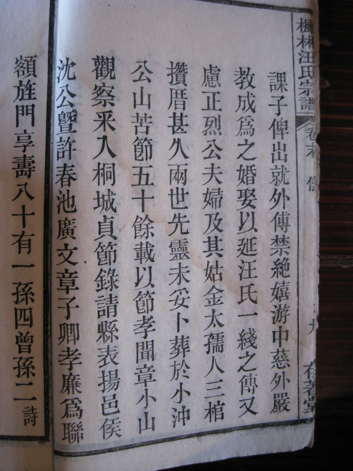 照片20080407 857.jpg