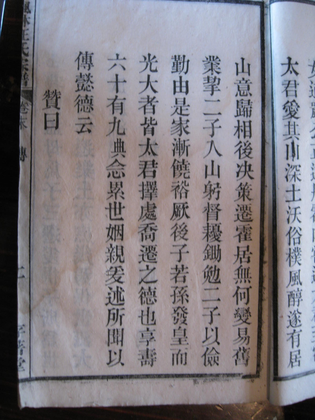 照片20080407 843.jpg