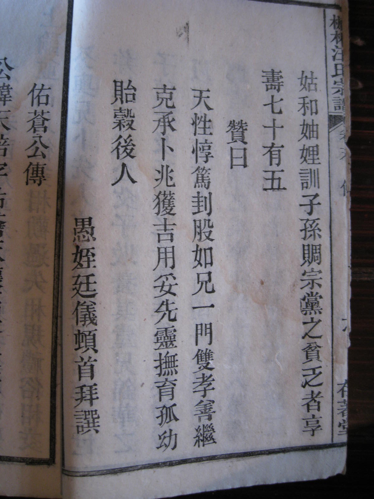 照片20080407 851.jpg