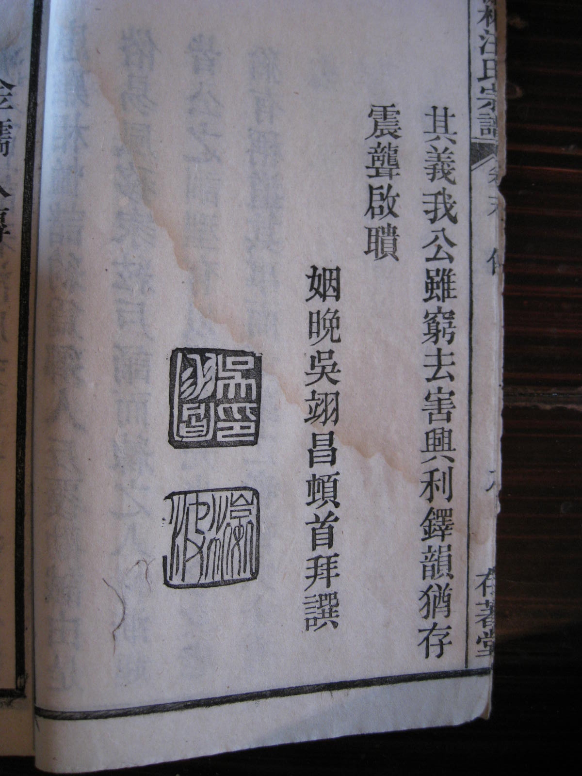 照片20080407 855.jpg