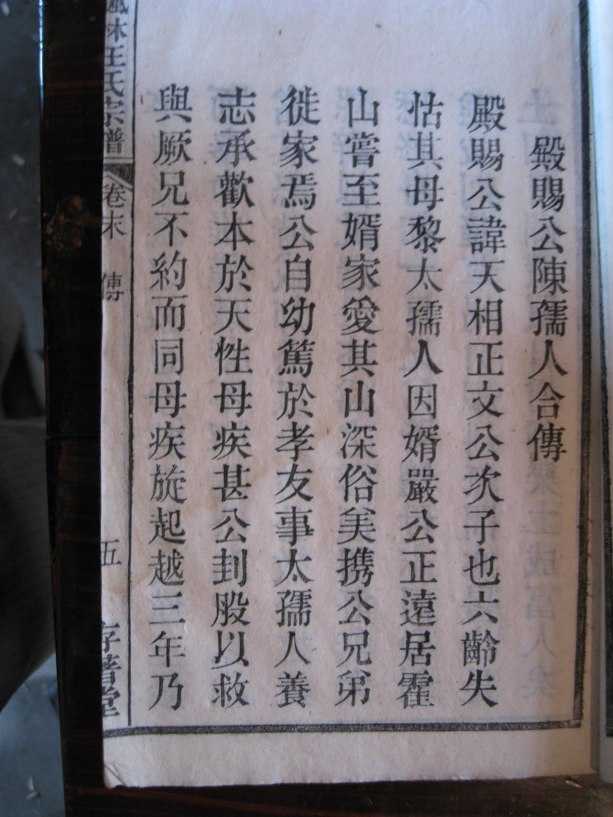 照片20080407 848.jpg