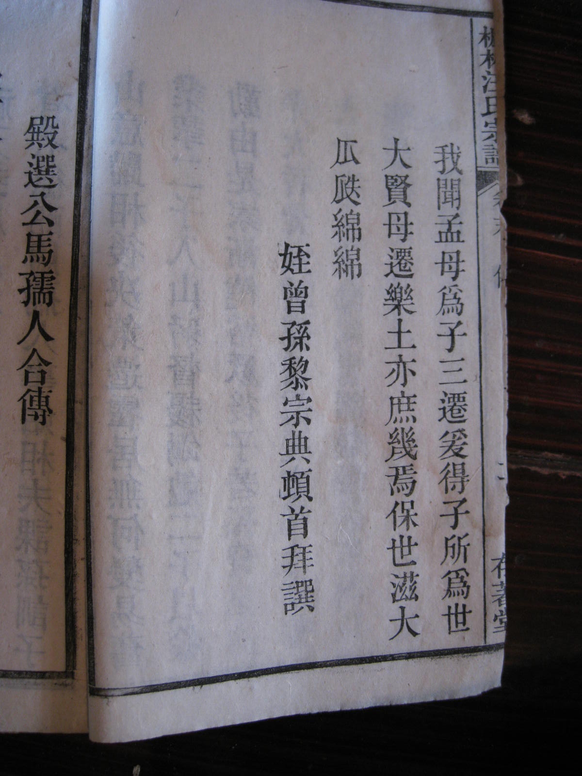 照片20080407 844.jpg