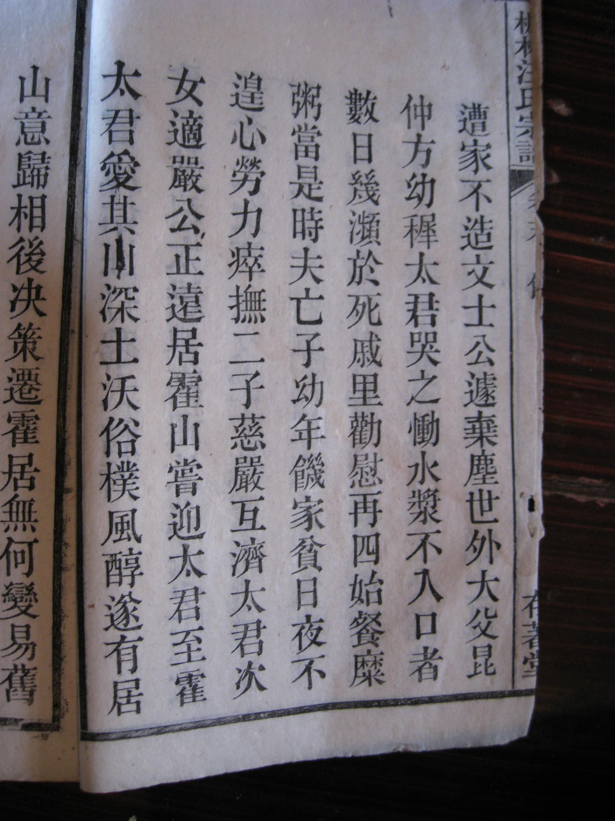 照片20080407 842.jpg