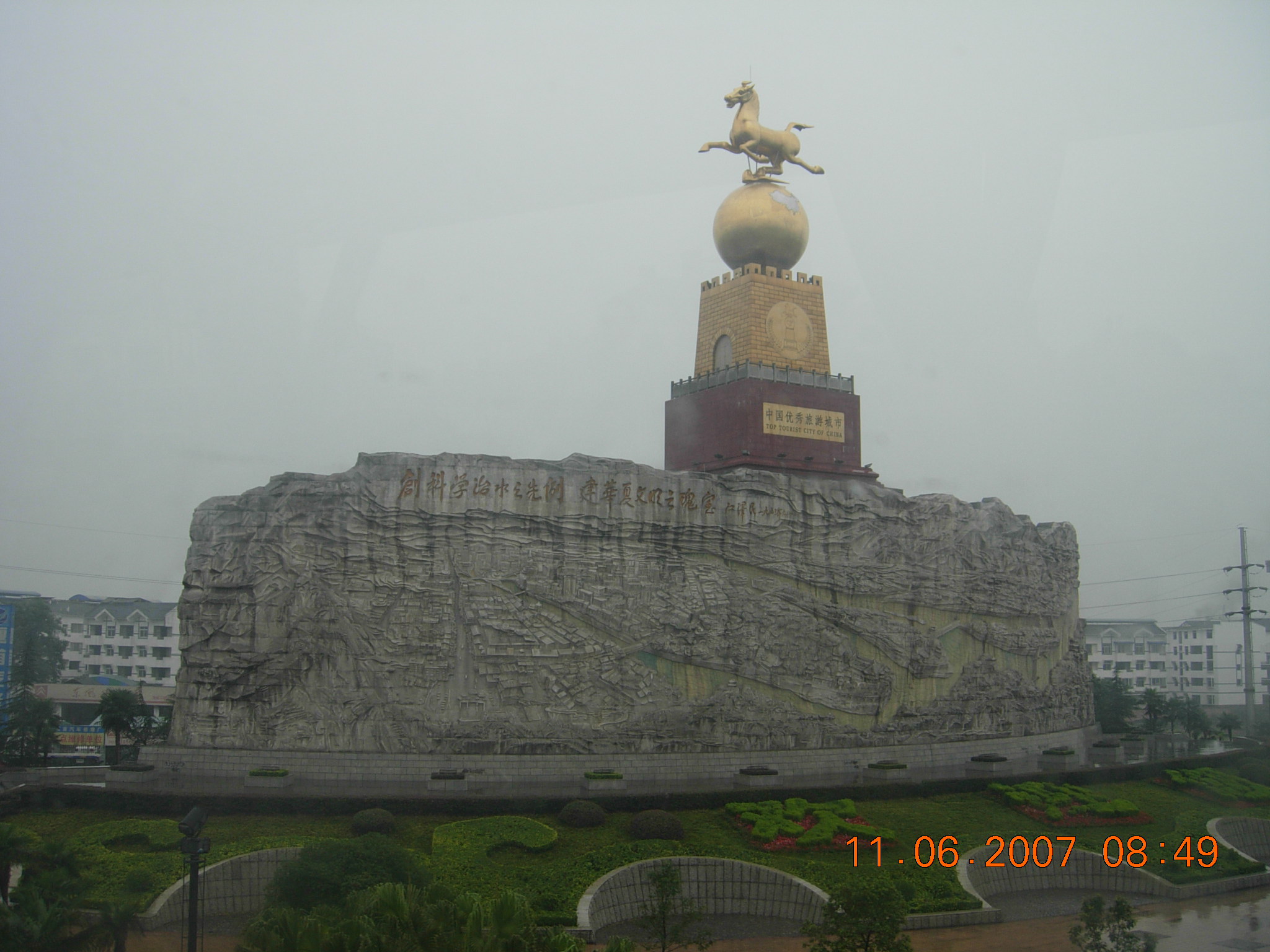 2007年6月路过都江堰至茂县拍摄的照片