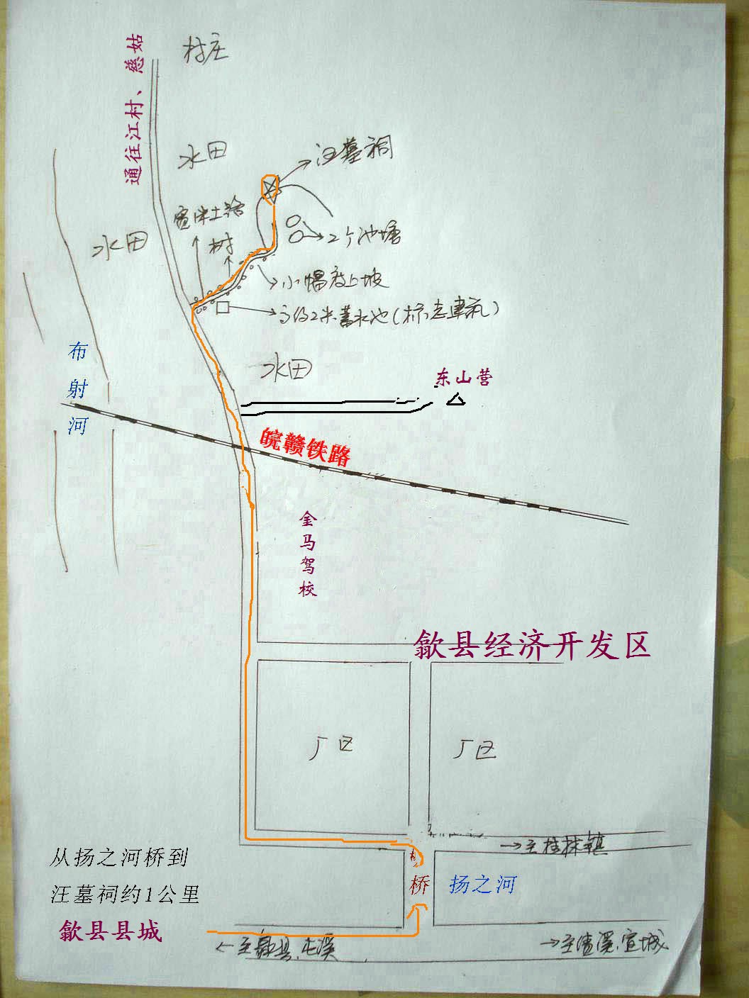 做些修改是否更准确一些