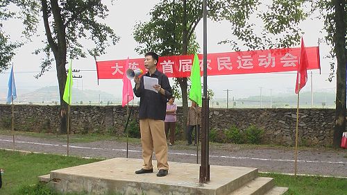 开幕式1乡郑副书记致开幕词