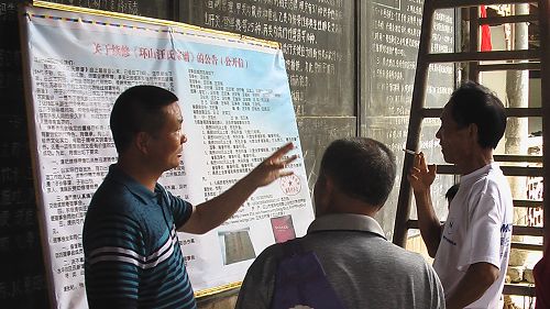 汪书记介绍家谱续修情况2