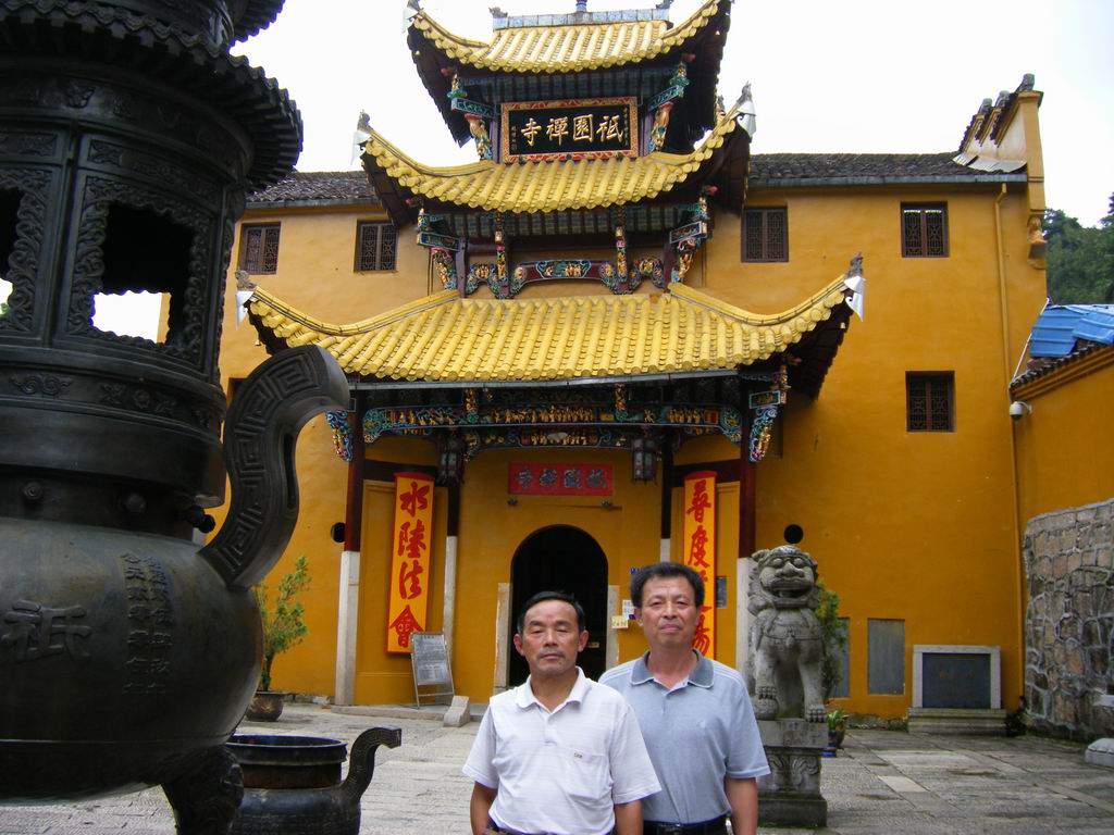 祇园禅寺.二人照