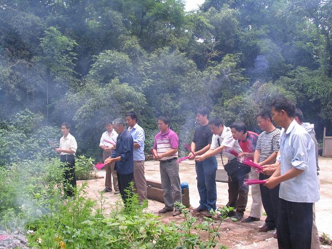 祈求先祖保佑子孙平安