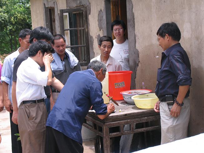 签名留念下次联系