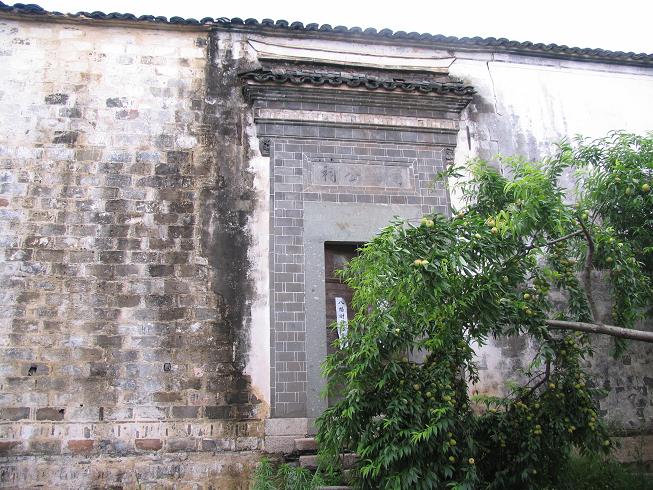 大庙汪村现存司马公祠