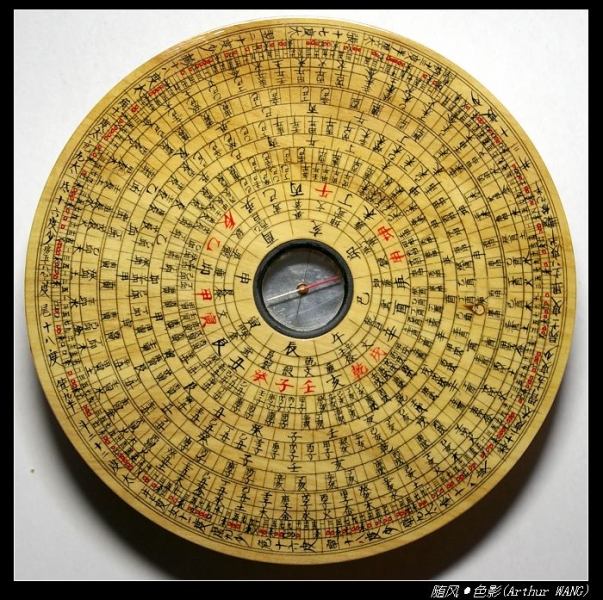 罗盘.jpg