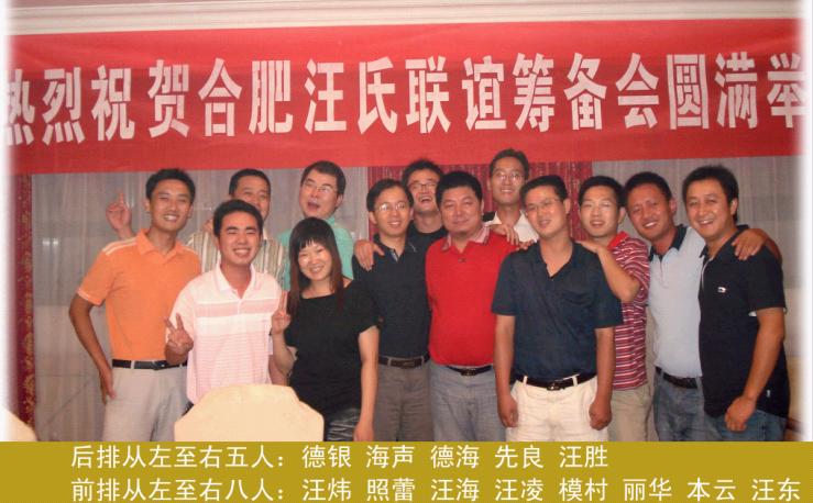 大合影，圆满举行。