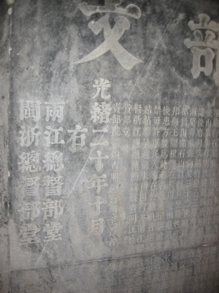 小黑屋内拍的&nbsp; 上局部