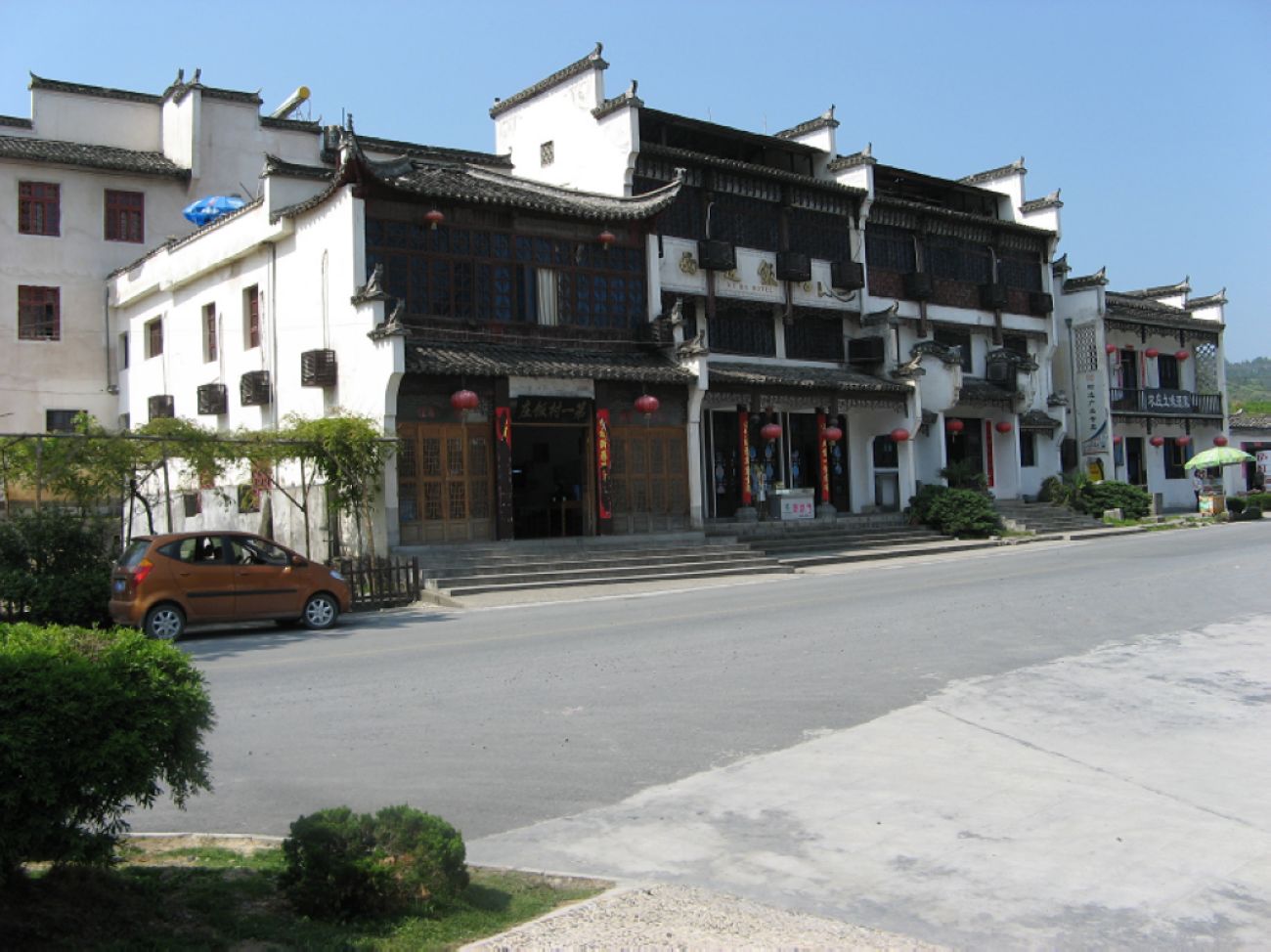 汪氏宗亲网、寻根拜祖徽州行 001.jpg