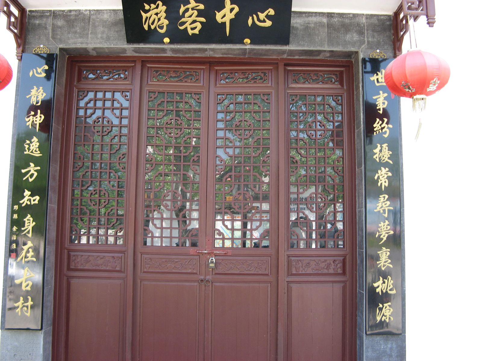 汪氏宗亲网、寻根拜祖徽州行 102.jpg