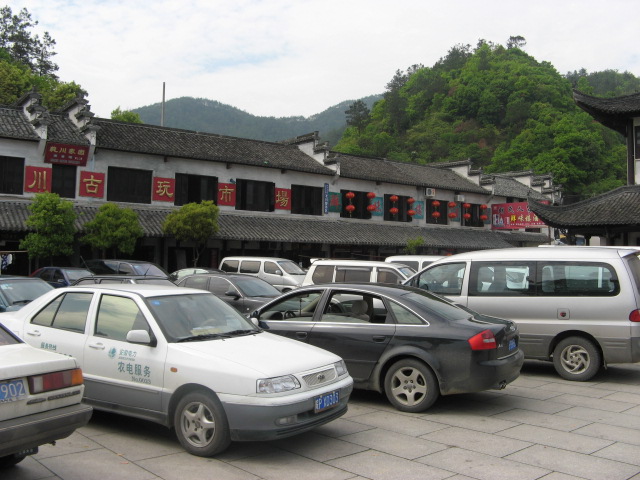 汪氏宗亲网、寻根拜祖徽州行 049.jpg