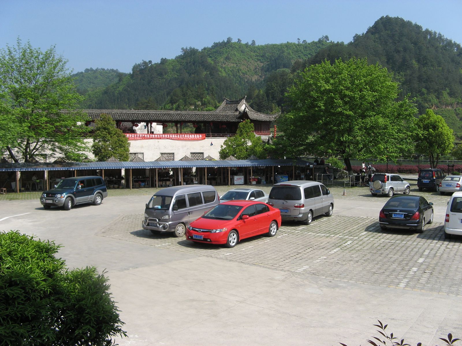 汪氏宗亲网、寻根拜祖徽州行 003.jpg