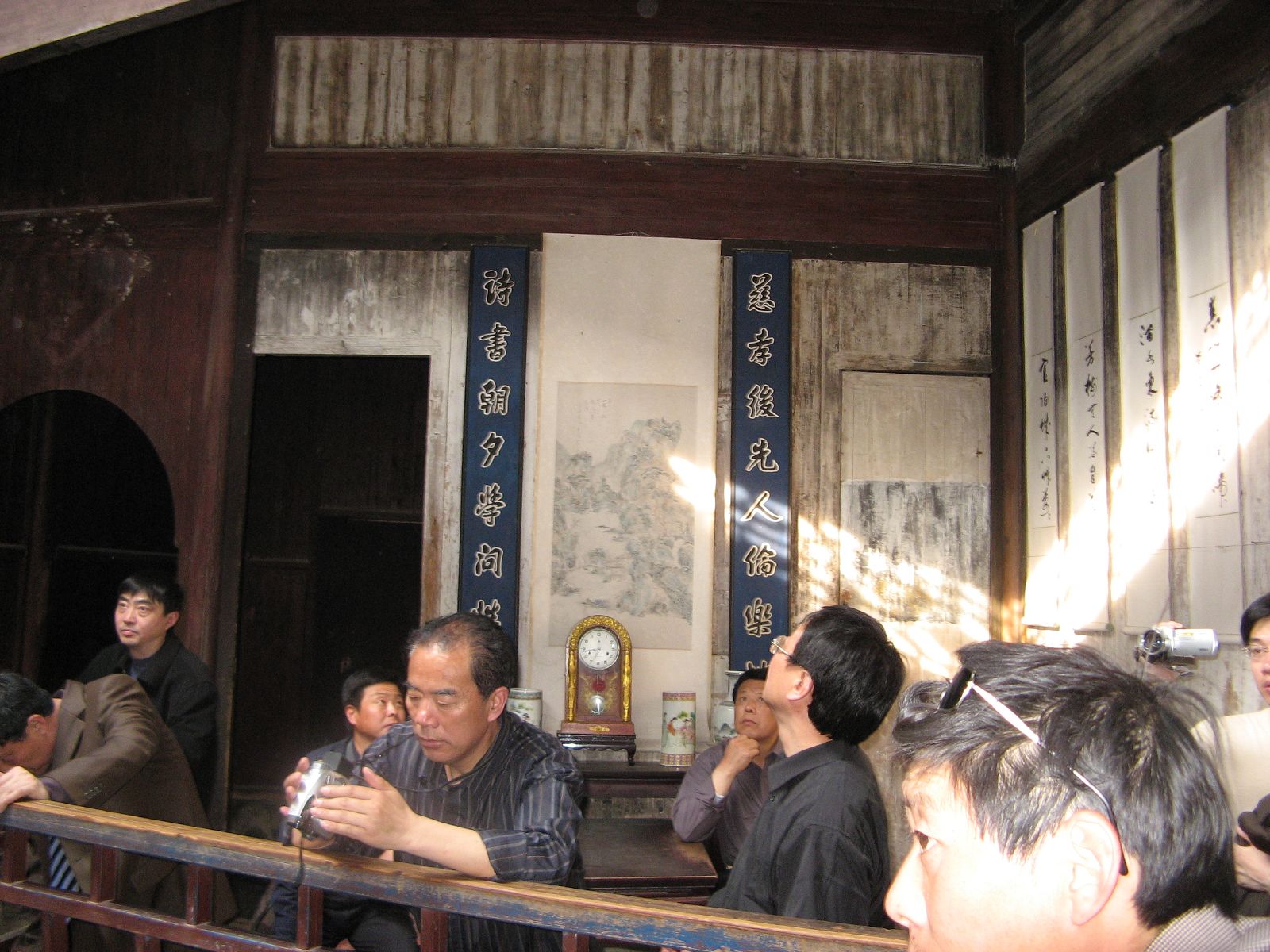 汪氏宗亲网、寻根拜祖徽州行 085.jpg