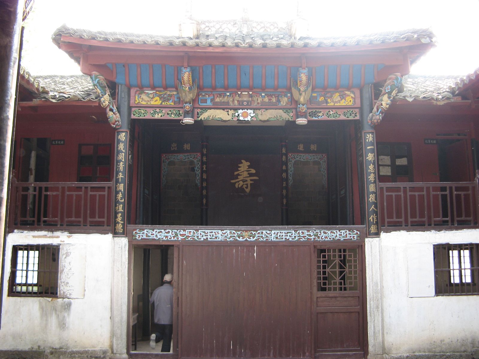 汪氏宗亲网、寻根拜祖徽州行 010.jpg