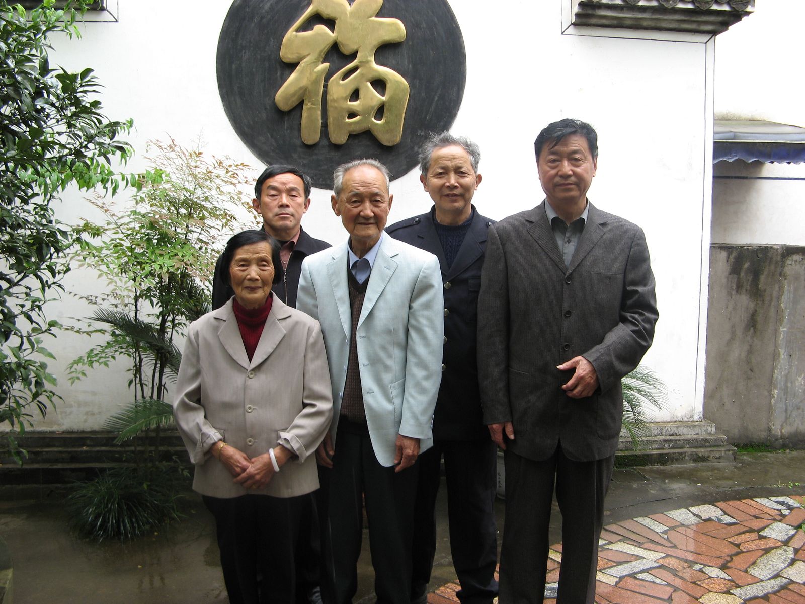 与婺源汪禄生先生夫妇合影留念