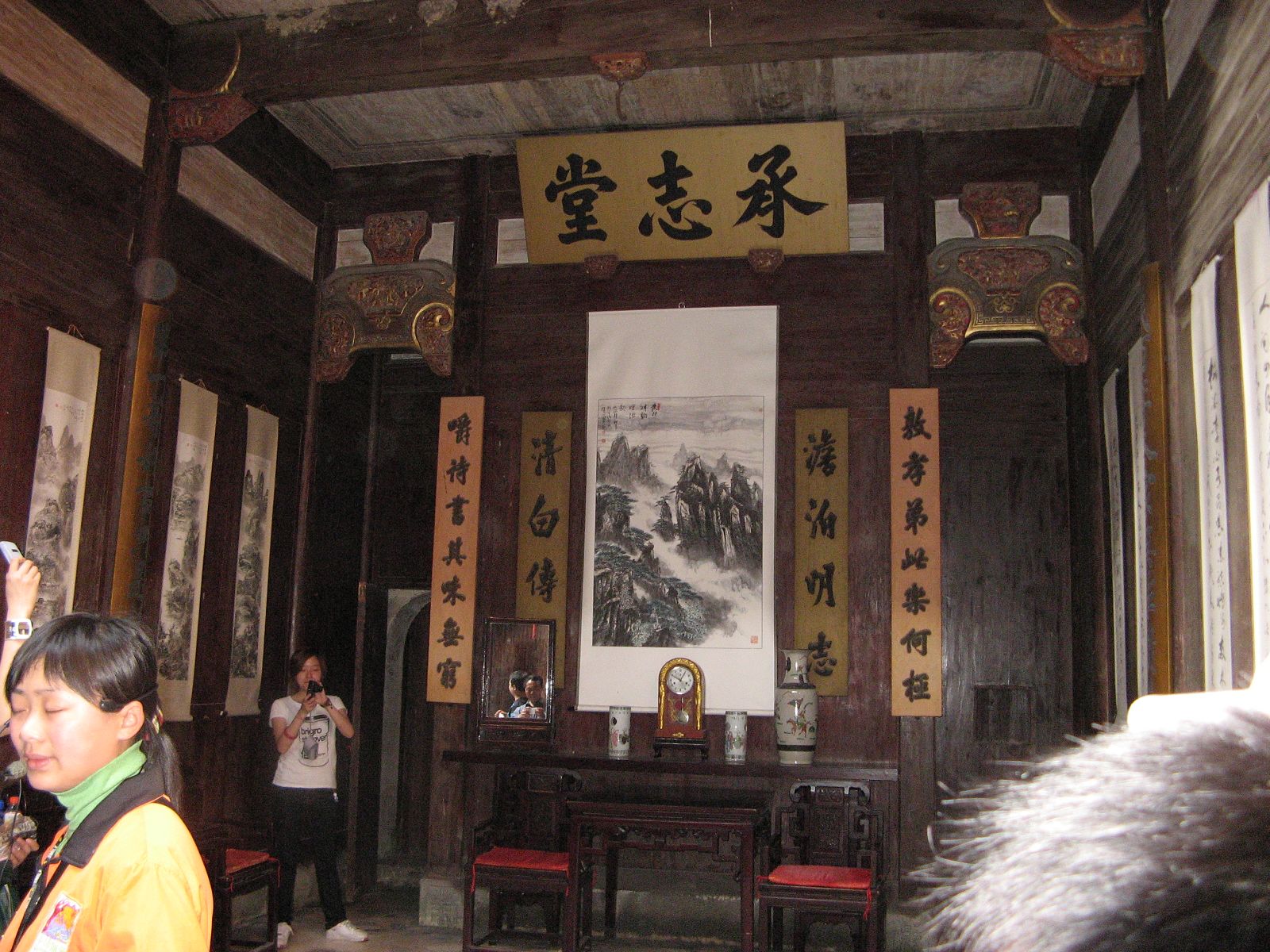 汪氏宗亲网、寻根拜祖徽州行 084.jpg