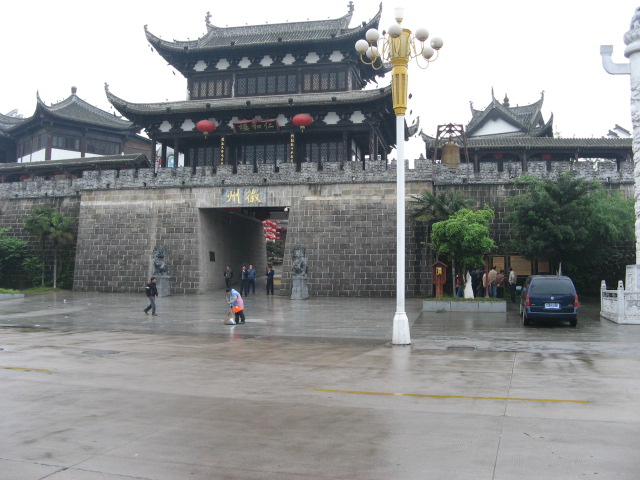 汪氏宗亲网、寻根拜祖徽州行 075.jpg