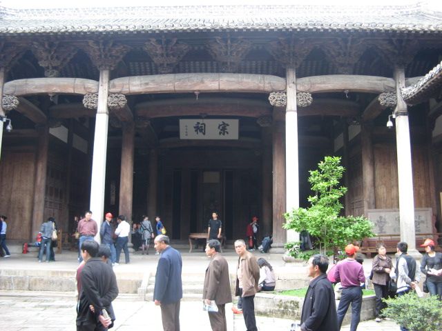 汪氏宗亲网、寻根拜祖徽州行 035.jpg