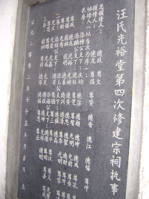 2008年10月199日照片 127.jpg