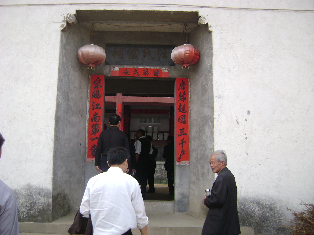 2008年10月199日照片 121.jpg